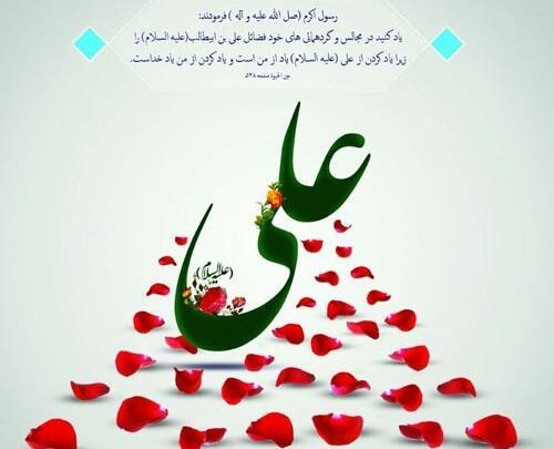 عکس پروفایل ولادت حضرت علی ع