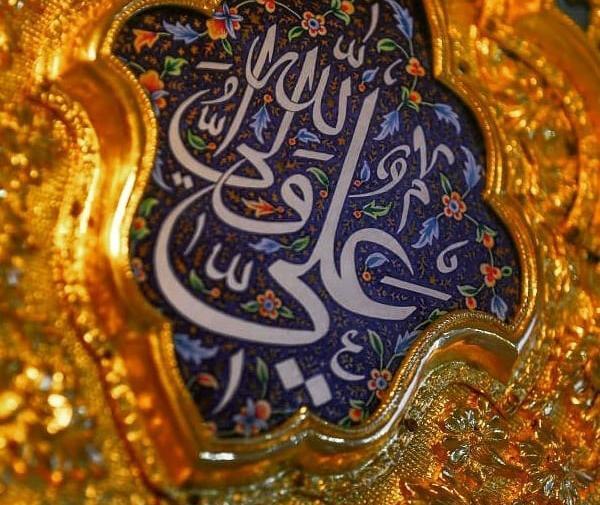 عکس پروفایل ولادت حضرت علی ع