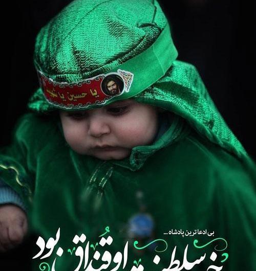 دانلود عکس حضرت علی اصغر ع