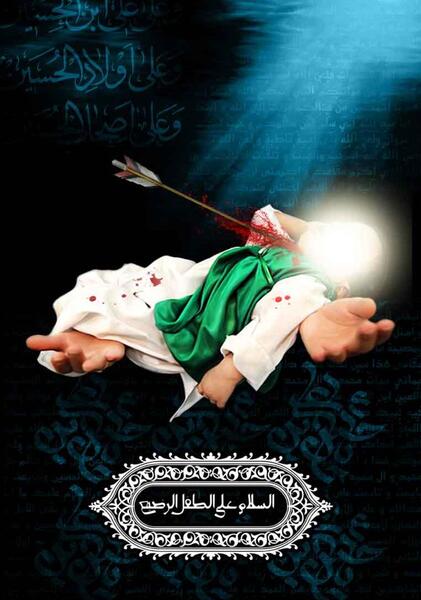 دانلود عکس حضرت علی اصغر ع
