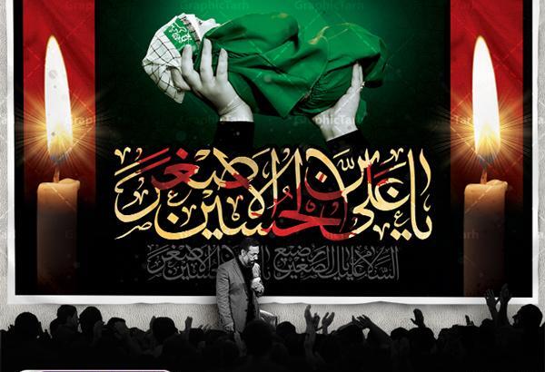 دانلود عکس حضرت علی اصغر ع