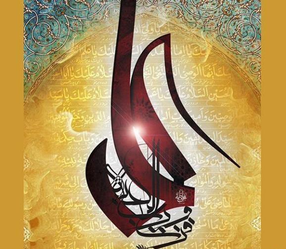 عکس نوشته شهادت حضرت علی علیه السلام