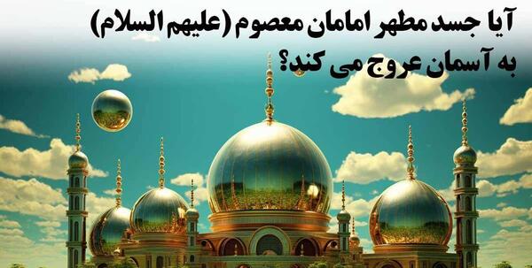 عکس جای دو انگشت در ضریح حضرت علی علیه السلام