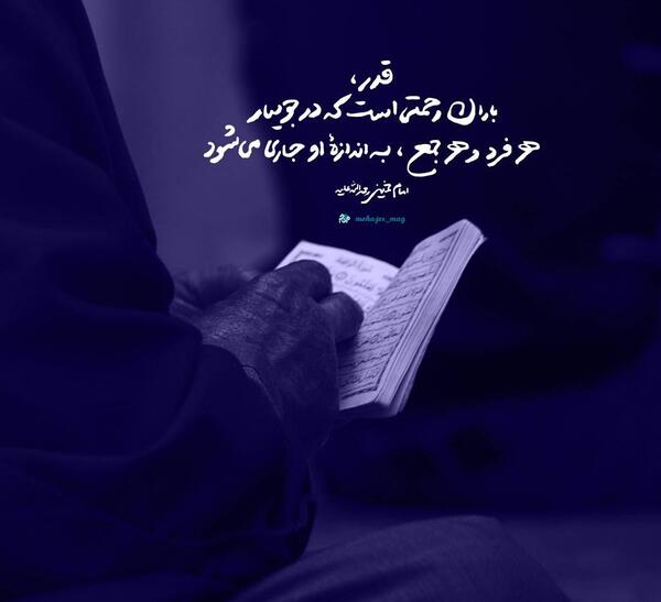 دانلود عکس نوشته شب ضربت خوردن حضرت علی