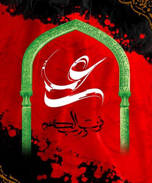 دانلود عکس نوشته شب ضربت خوردن حضرت علی