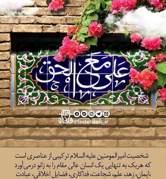 عکس تصویر میلاد حضرت علی علیه السلام