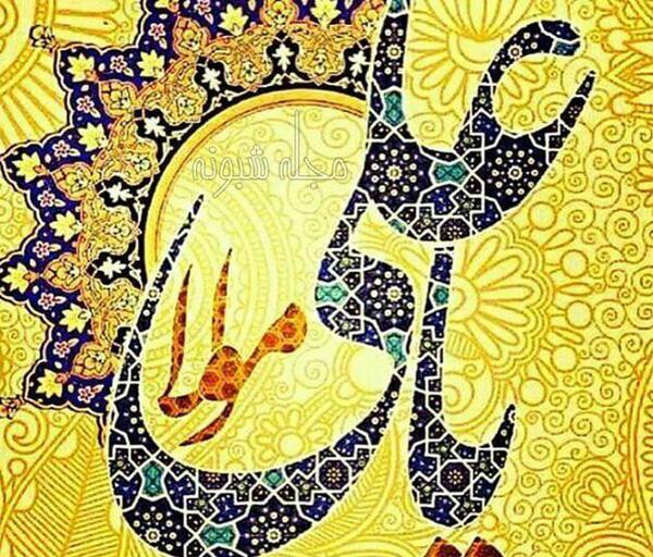 عکس تصویر میلاد حضرت علی علیه السلام