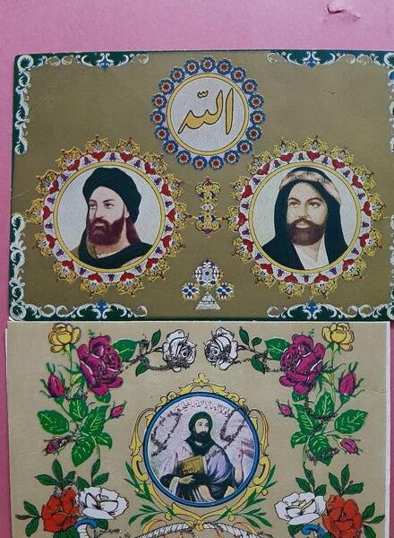 عکس قدیمی از حضرت علی