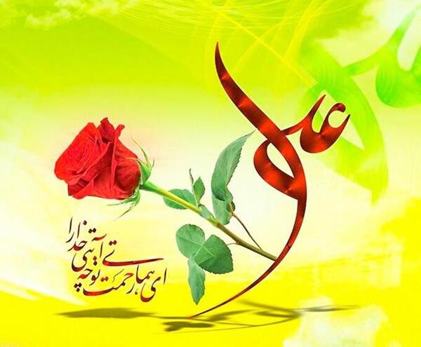 عکس قشنگ از حضرت علی