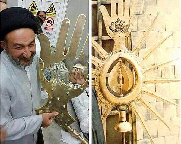 عکس خورشید بالای گنبد حضرت علی