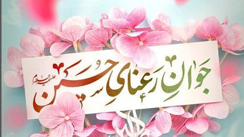 عکس پروفایل میلاد حضرت علی اکبر