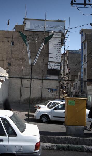عکس متحرک حضرت علی اصغر