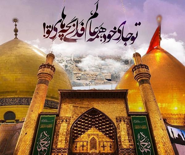 عکس نوشته میلاد حضرت علی مبارک