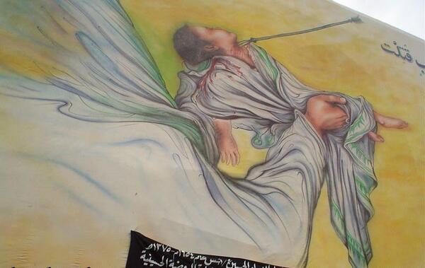 عکس نقاشی حضرت علی اصغر