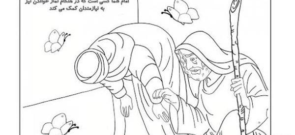 عکس نقاشی شده حضرت علی