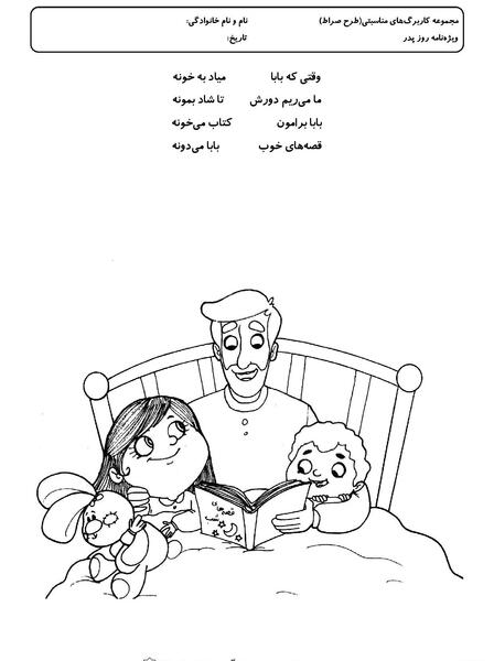 عکس نقاشی ولادت حضرت علی