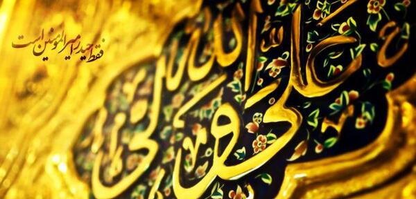 عکس نوشته ولادت حضرت علی اکبر علیه السلام