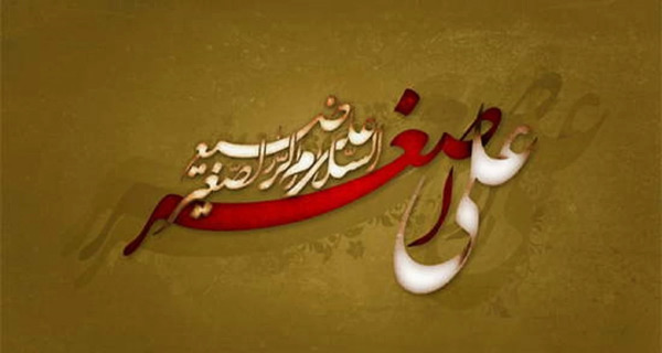 عکس نوشته درباره حضرت علی اصغر