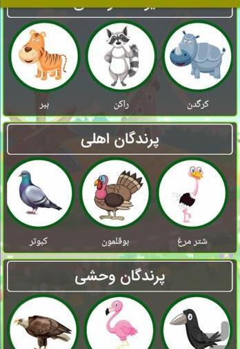 عکس حیوانات واقعی برای کودکان