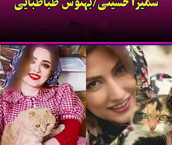 عکس حیوانات خانگی مهران مدیری