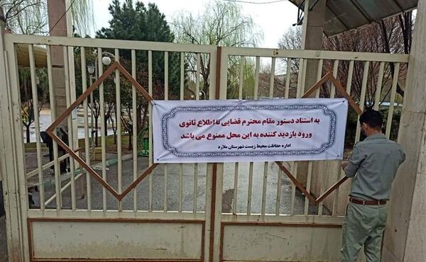 عکس حیوانات باغ وحش صفادشت