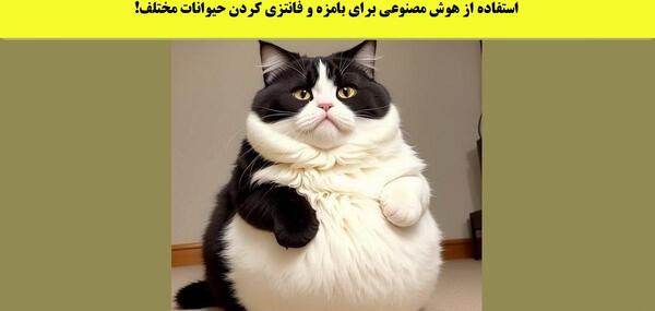عکس های کارتونی حیوانات بامزه