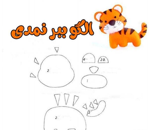 عکس الگو حیوانات نمدی