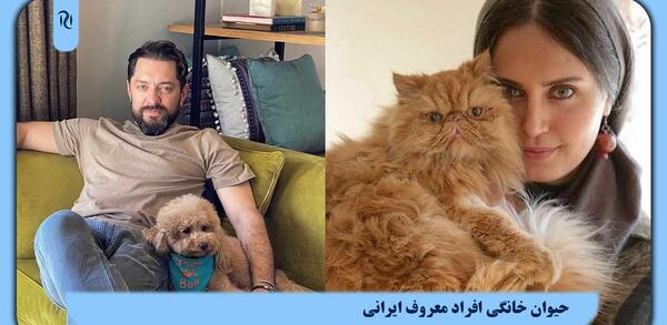 عکس های نفیسه روشن با حیوانات