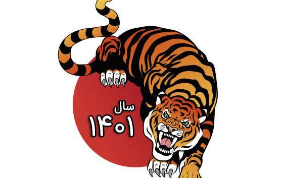 عکس حیوان سال ۱۳۹۳