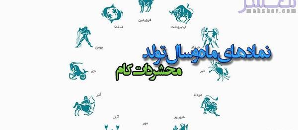 عکس حیوان سال ۱۳۹۰
