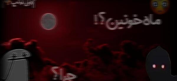 عکس حیوان سال ۱۴۰۵