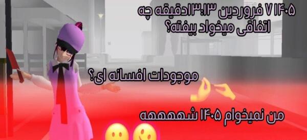 عکس حیوان سال ۱۴۰۵
