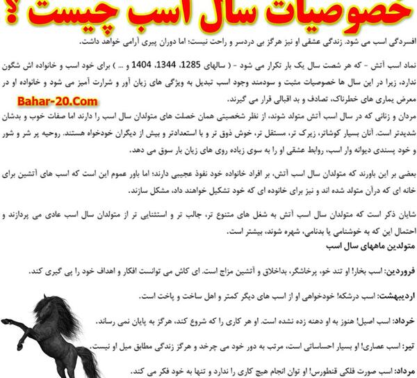 عکس حیوان سال ۱۴۰۵