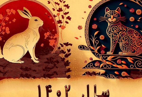 عکس حیوان سال ۱۴۰۵