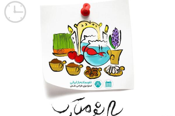 عکس حیوان سال ۱۴۰۲