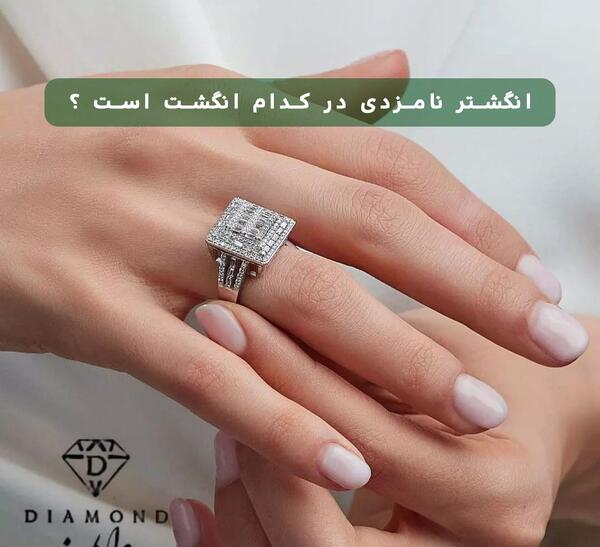 عکس دست عروس و داماد با حلقه ازدواج