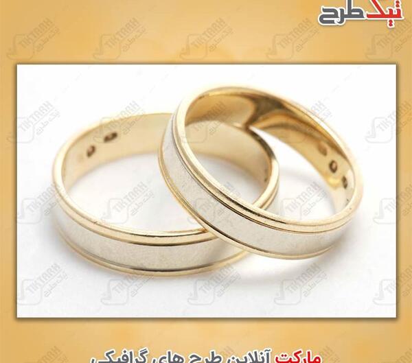 دانلود عکس حلقه های ازدواج