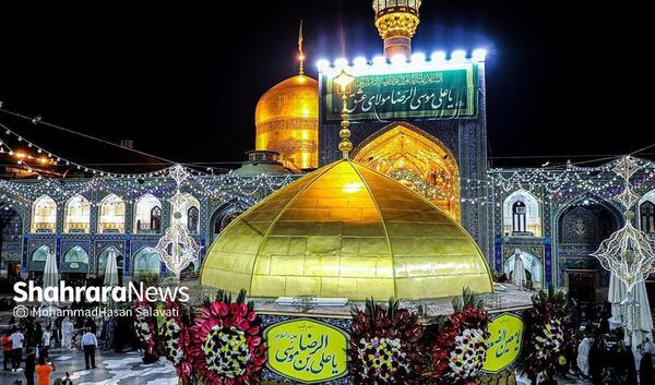 عکس از حرم امام رضا در شب