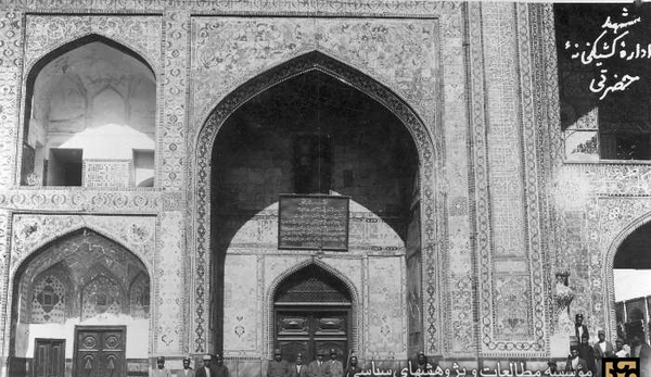 عکس حرم امام رضا در دوره قاجار