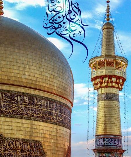 عکس موبایل حرم امام رضا