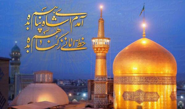 عکس حرم امام رضا با متن دلتنگی