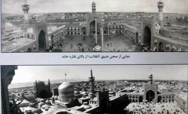 قدیمی ترین عکس از حرم امام رضا