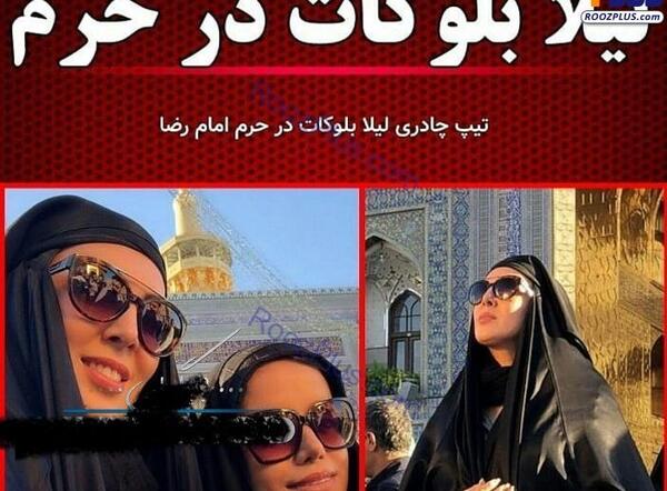 عکس های جدید بازیگران در حرم امام رضا