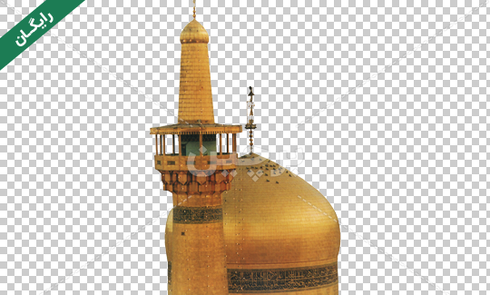 عکس تصاویر از حرم امام رضا علیه السلام