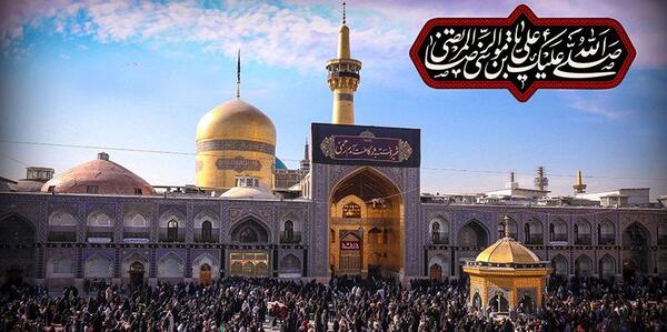 عکس از زیارت حرم امام رضا
