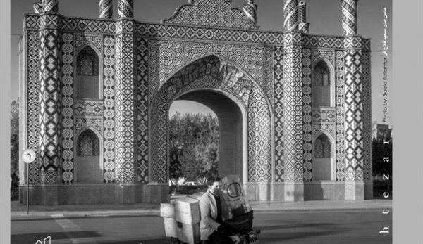عکس سیاه و سفید حرم امام رضا