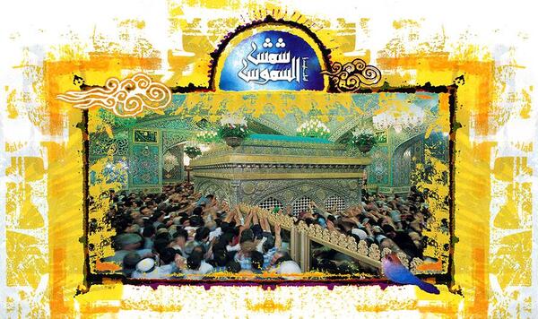 عکس شلوغی حرم امام رضا