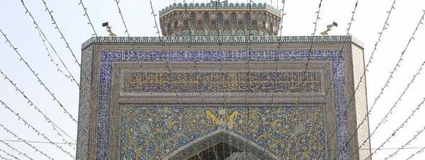 عکس سنگ فیروزه حرم امام رضا