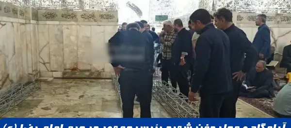 عکس قبر رئیسی در حرم امام رضا