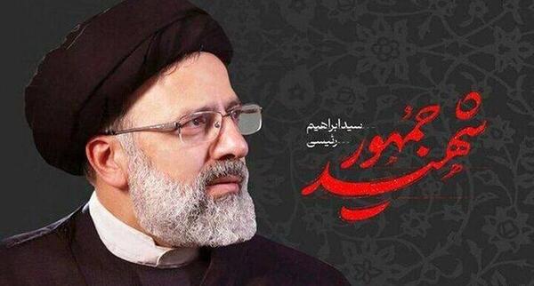عکس قبر شهید رئیسی در حرم امام رضا